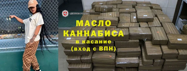 метамфетамин Волосово